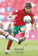 لباس کلاسیک پرتغال 2004 (اول) - Image 11