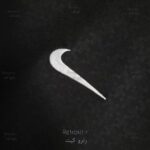 لباس کلاسیک منچستریونایتد2004-2003 (دوم) - Image 6